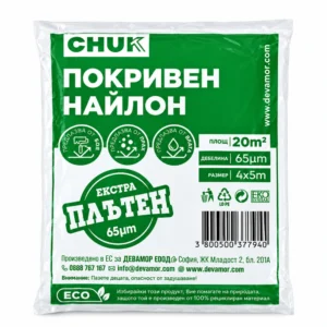ЕКСТРА ПЛЪТЕН НАЙЛОН